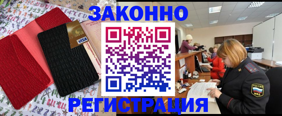прописка поиск в Калязине